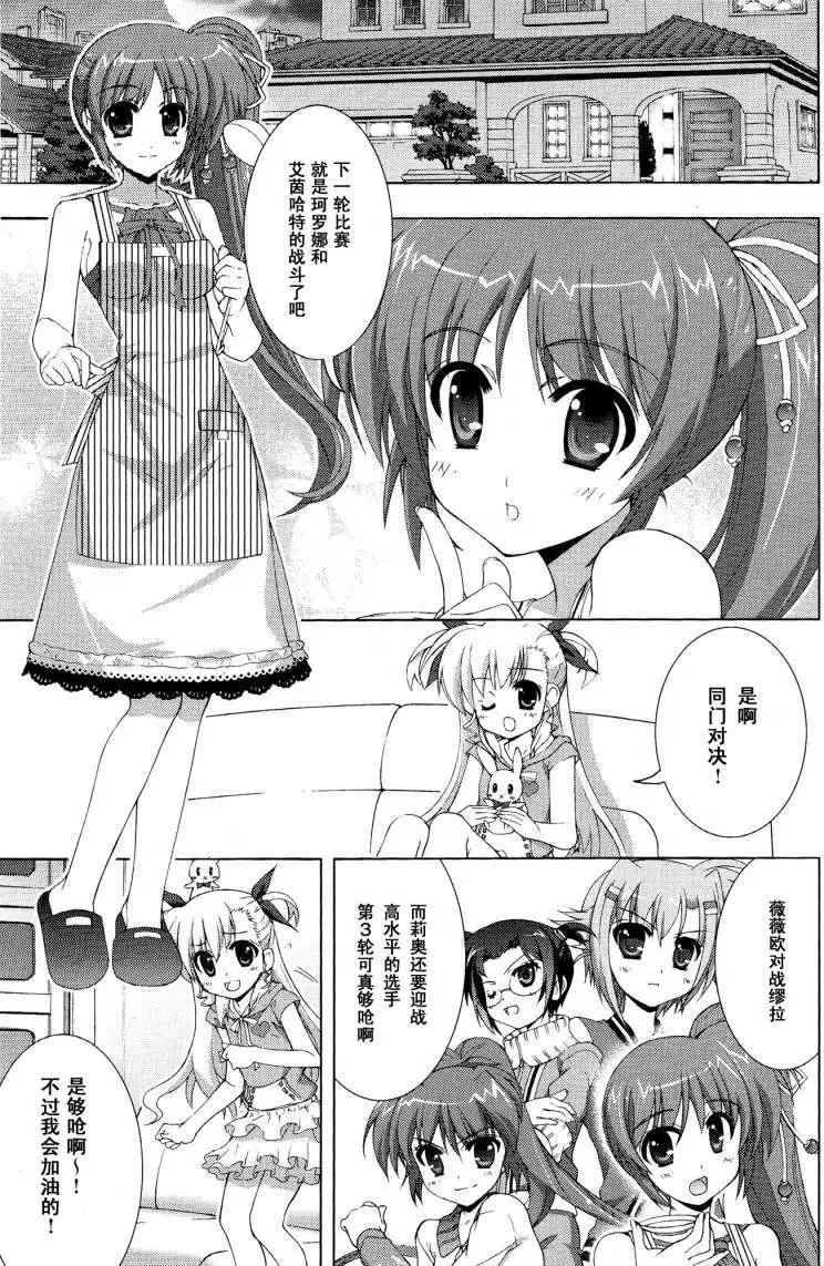 第026回2