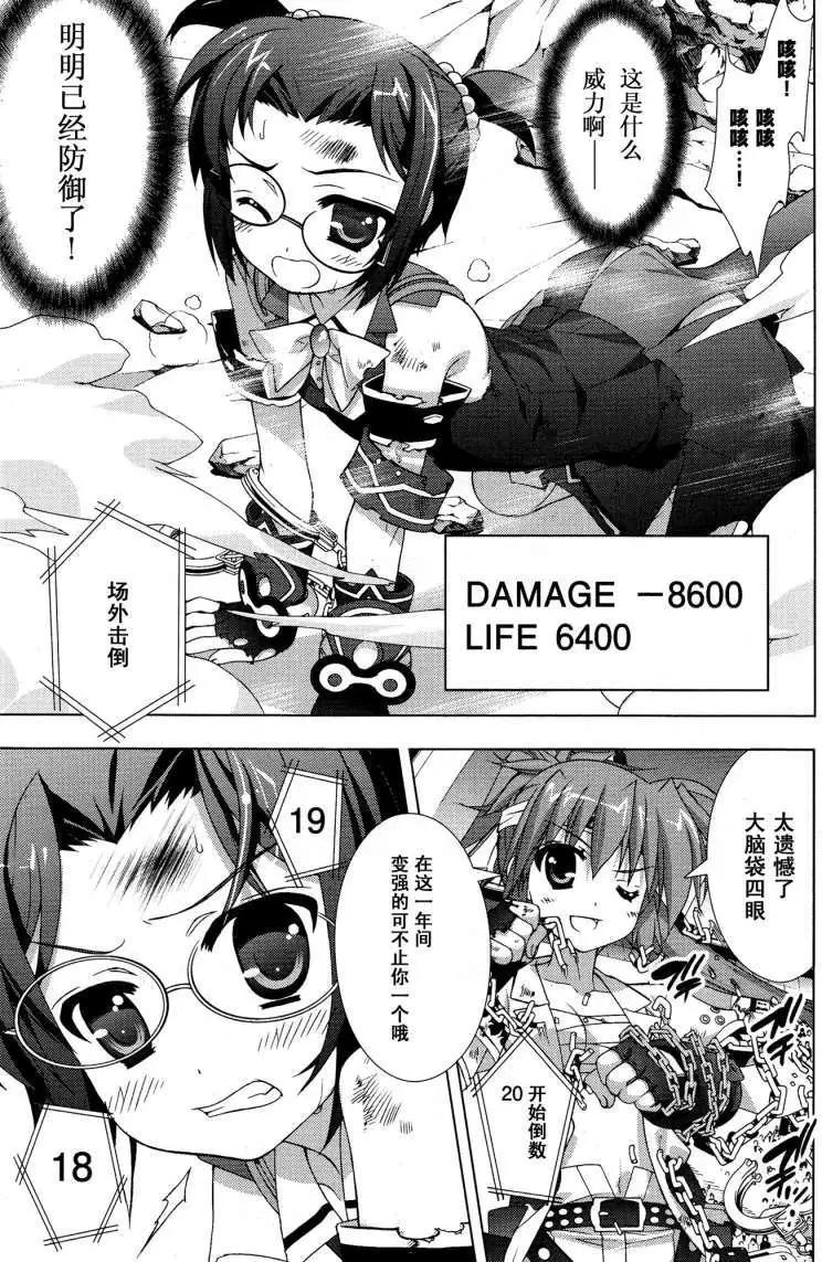 第026回27