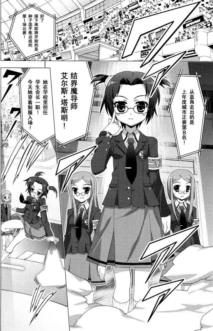 第026回5