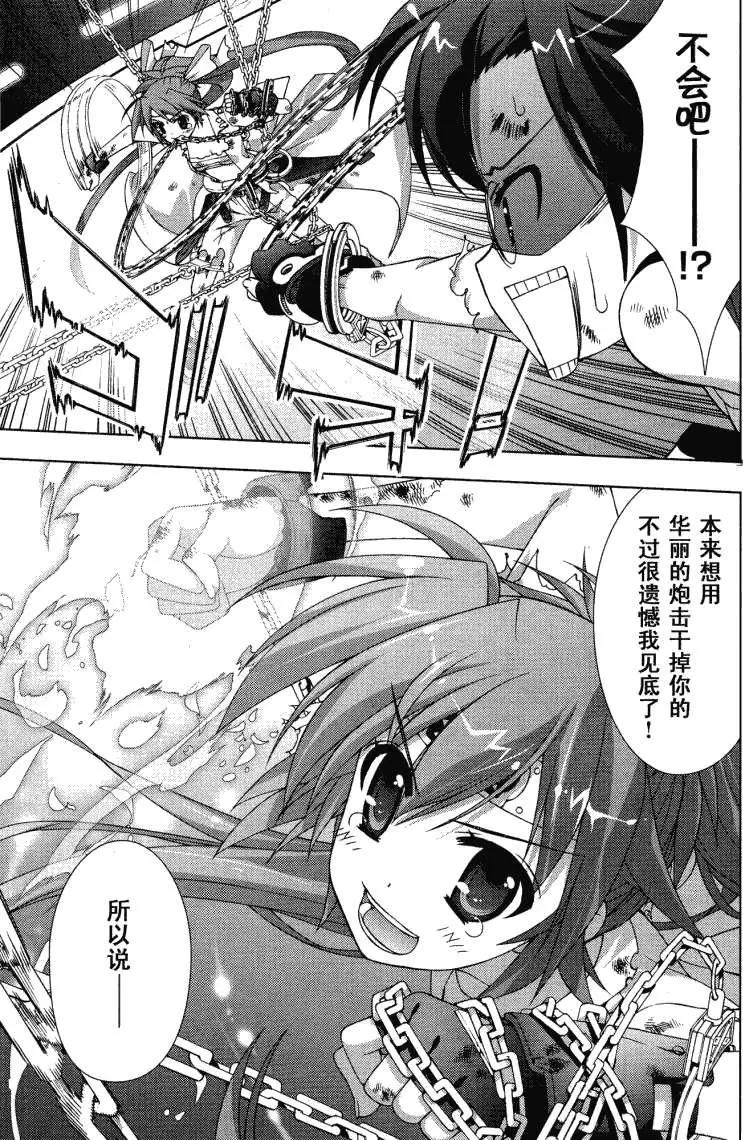 第027回10