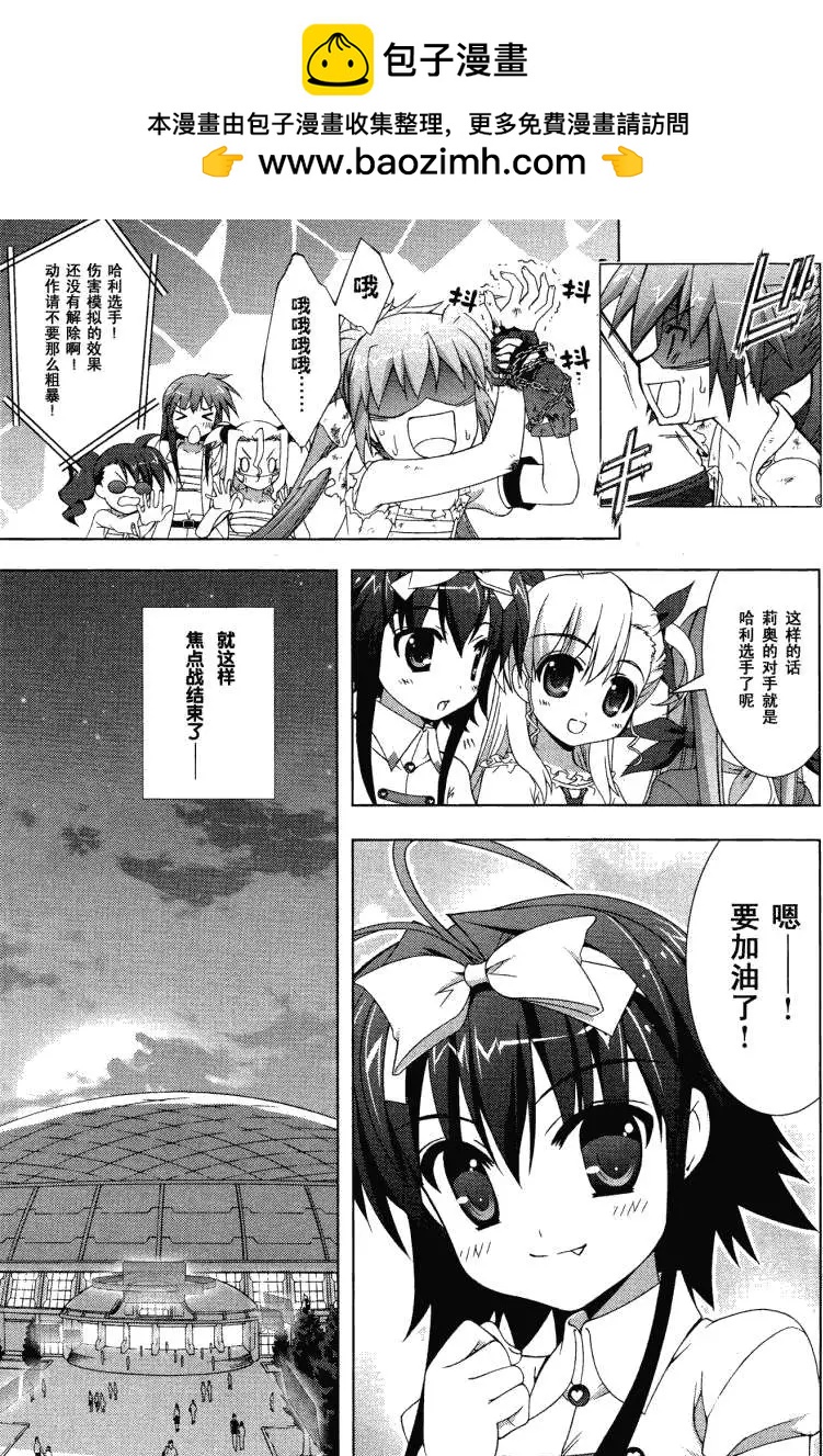 第027回14