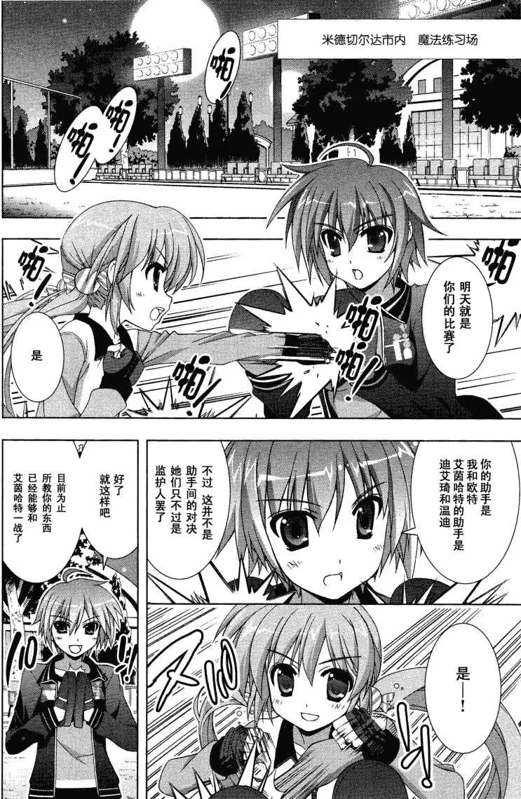 第027回15
