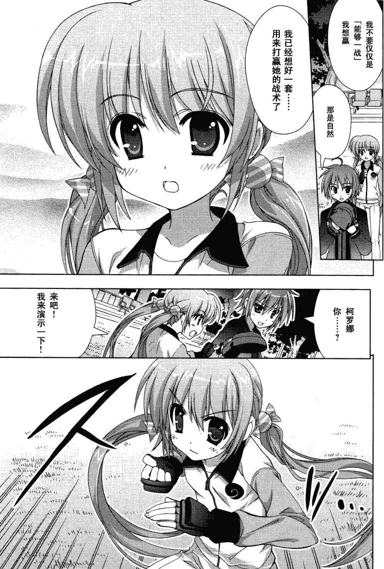 第027回16