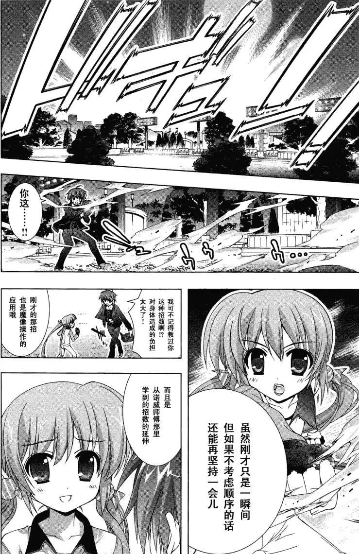 第027回17