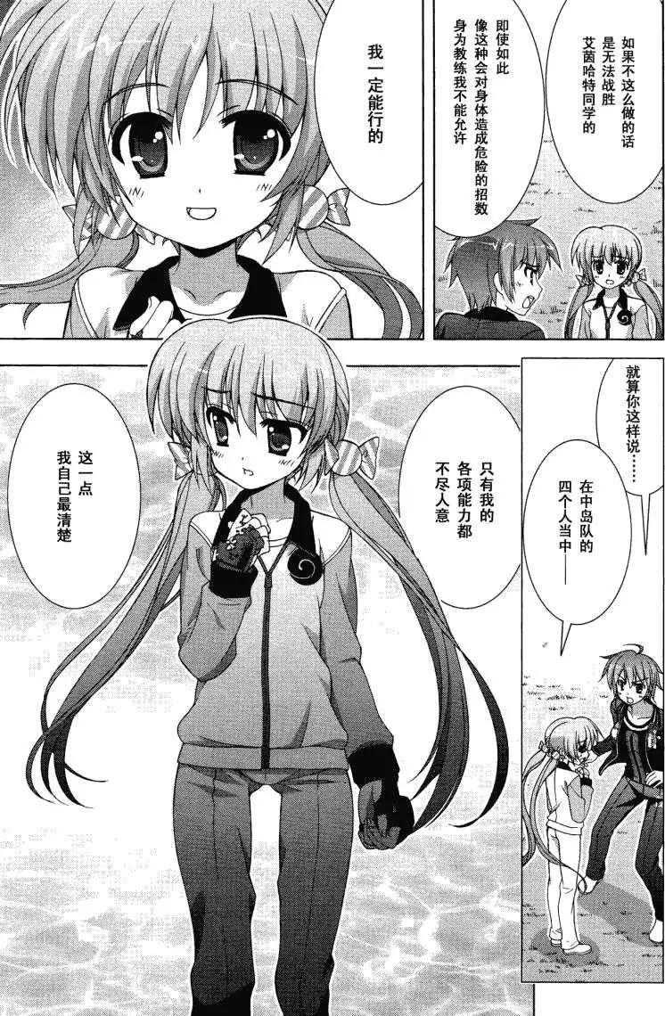 第027回18