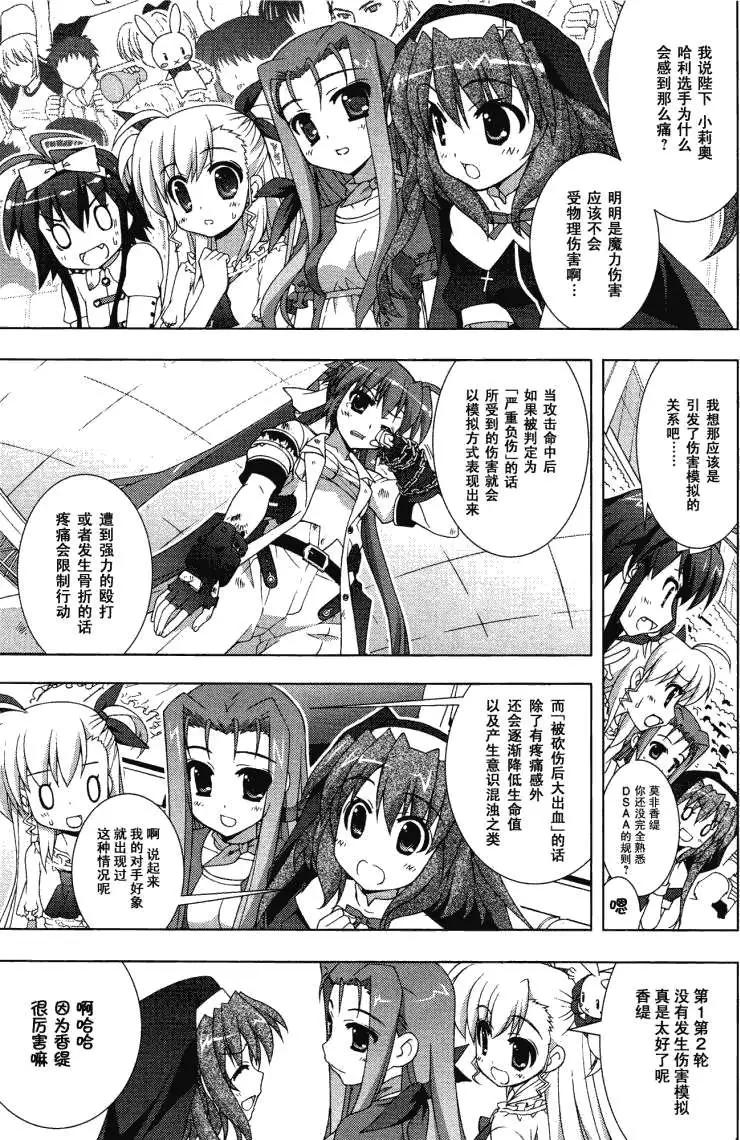 第027回2