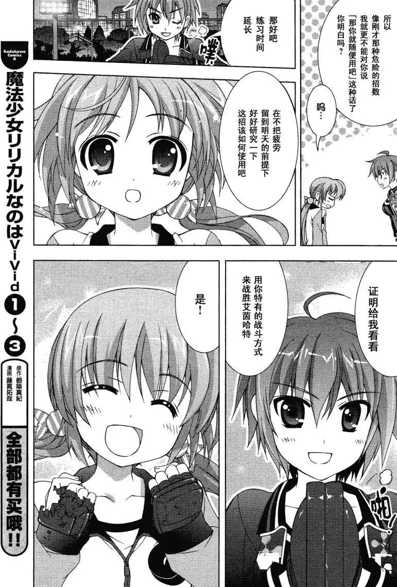 第027回20