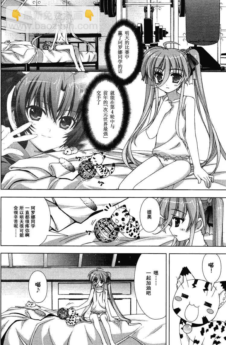 第027回21