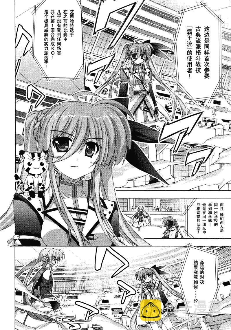第027回23
