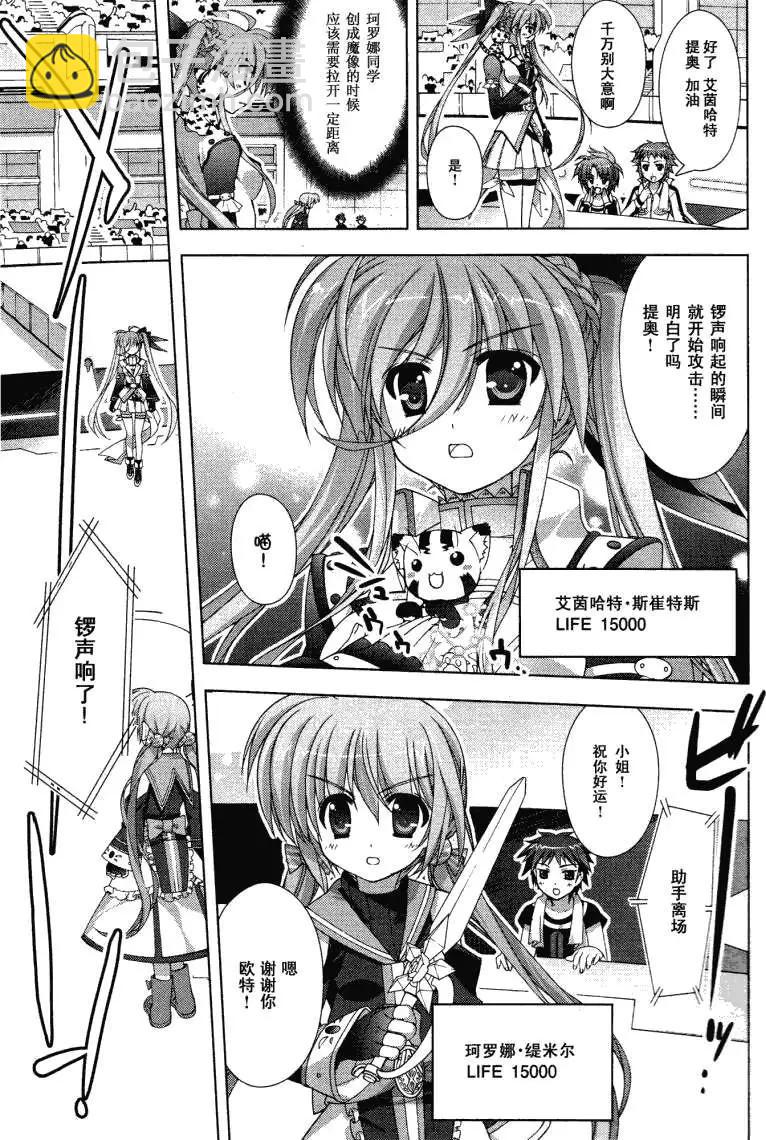 第027回24