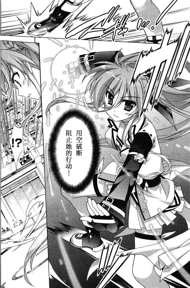 第027回25