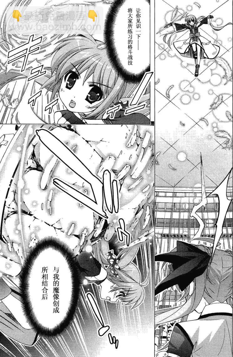 第027回26