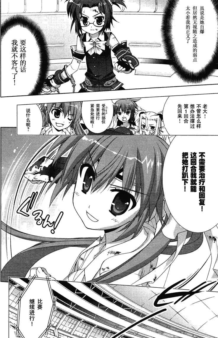 第027回3