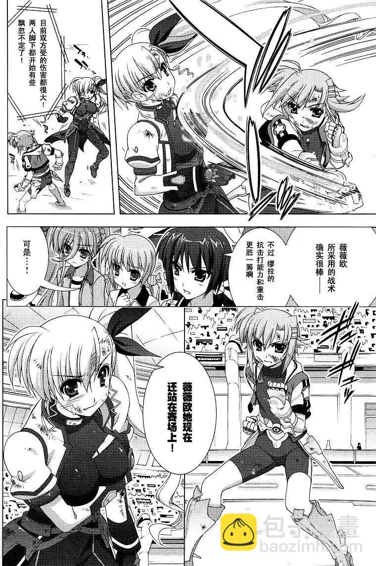 第035回16