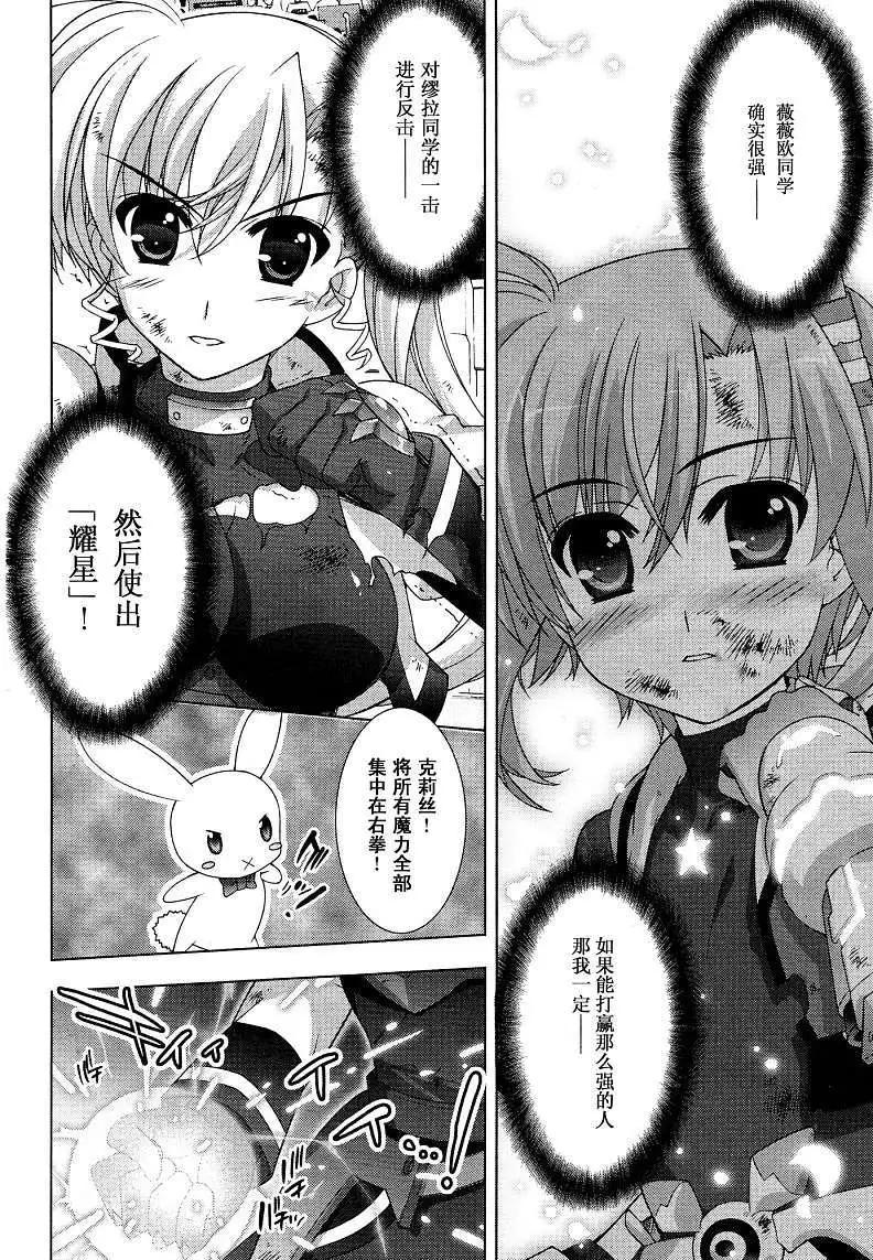 第035回18