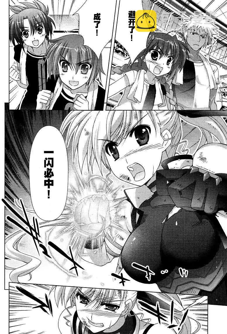 第035回21