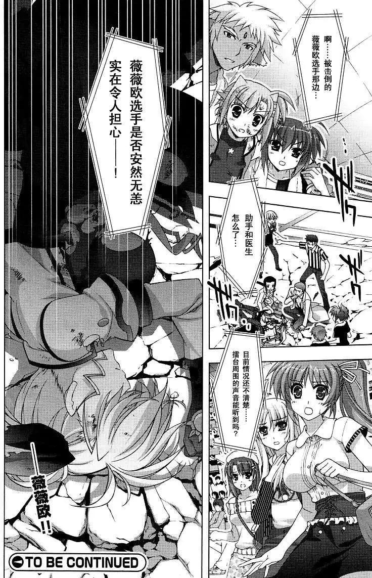 第035回26