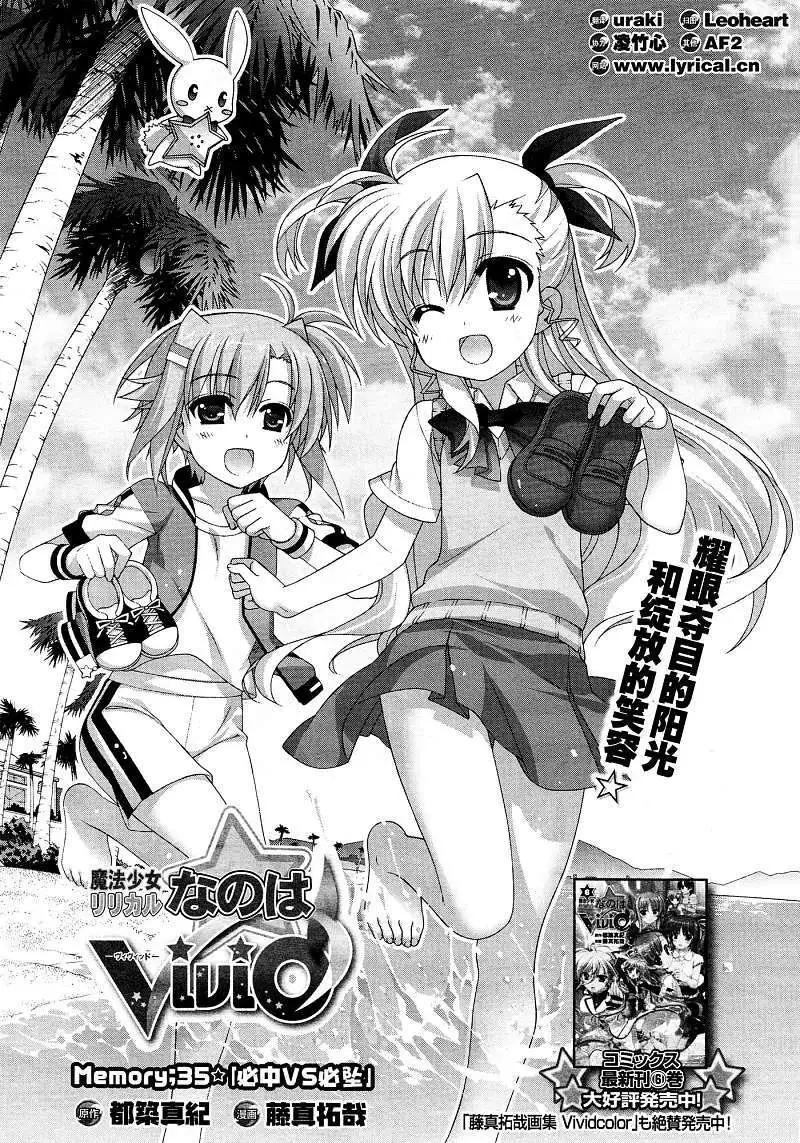 第035回3