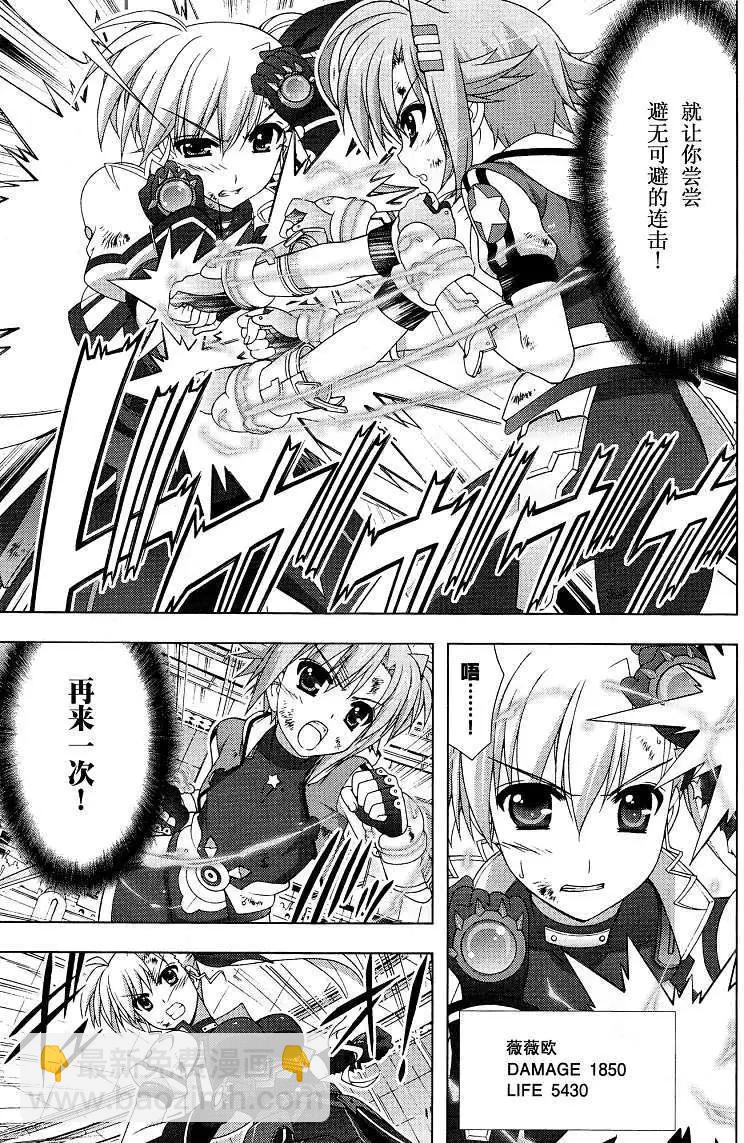 第035回7