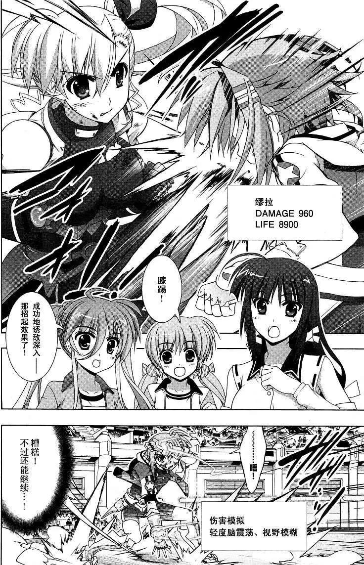 第035回8