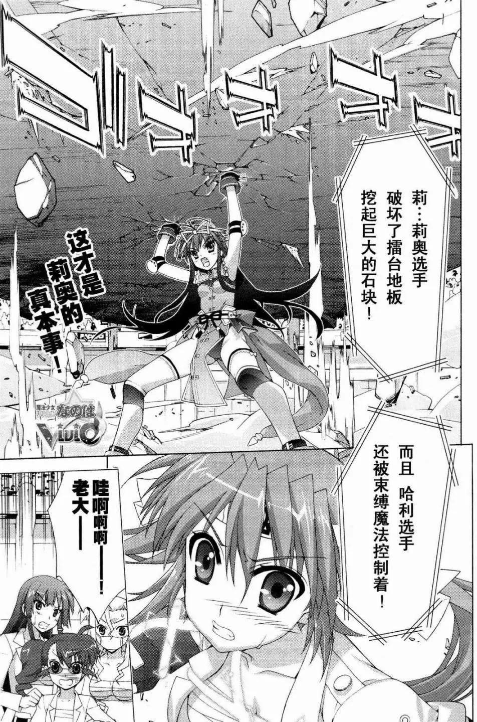 第037回0