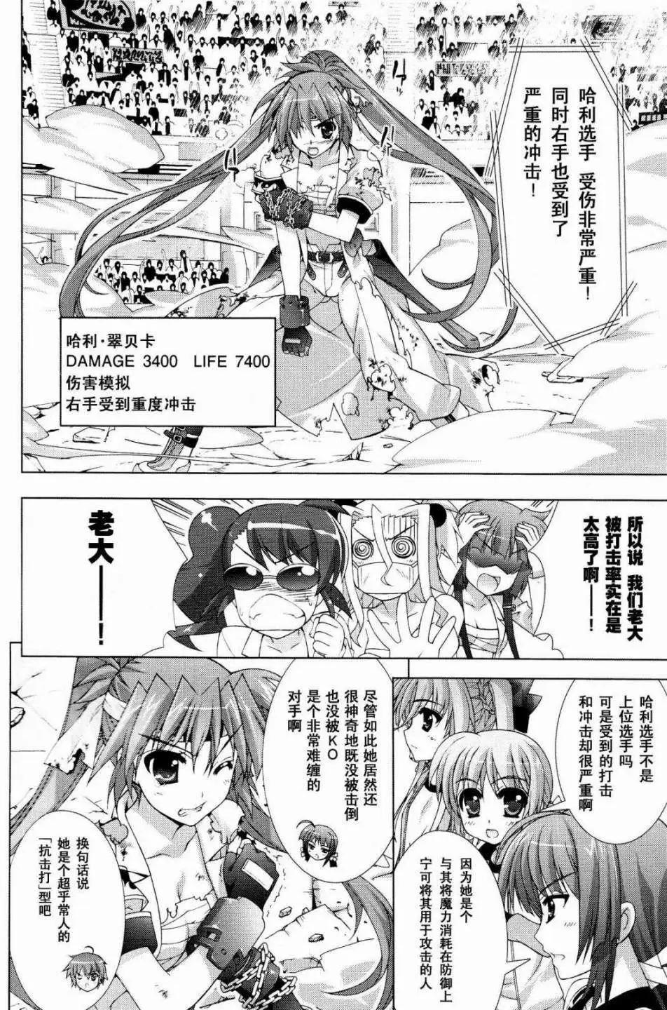 第037回11