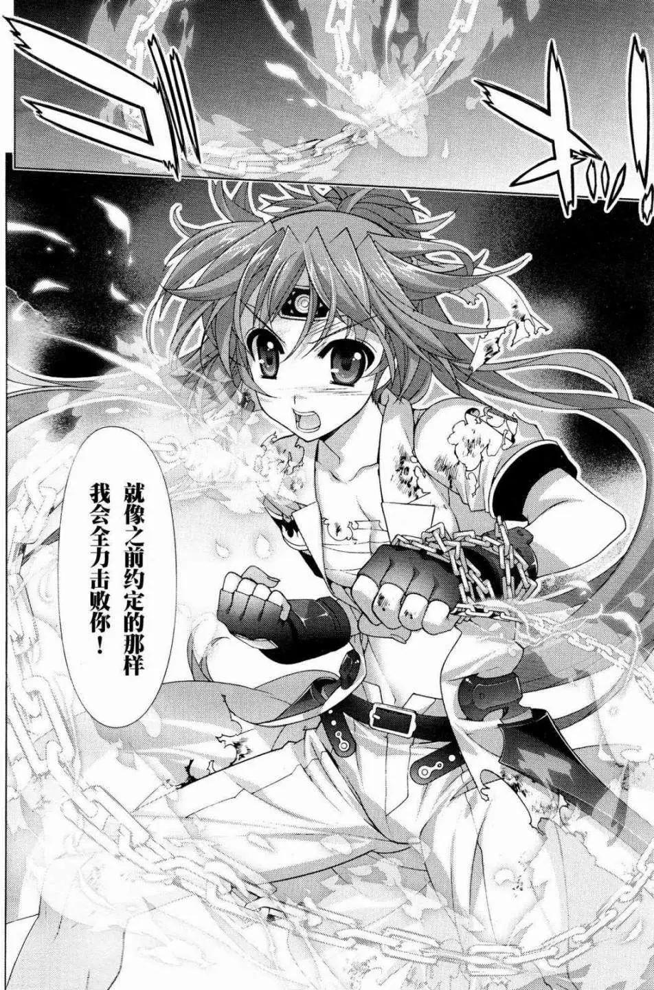 第037回13