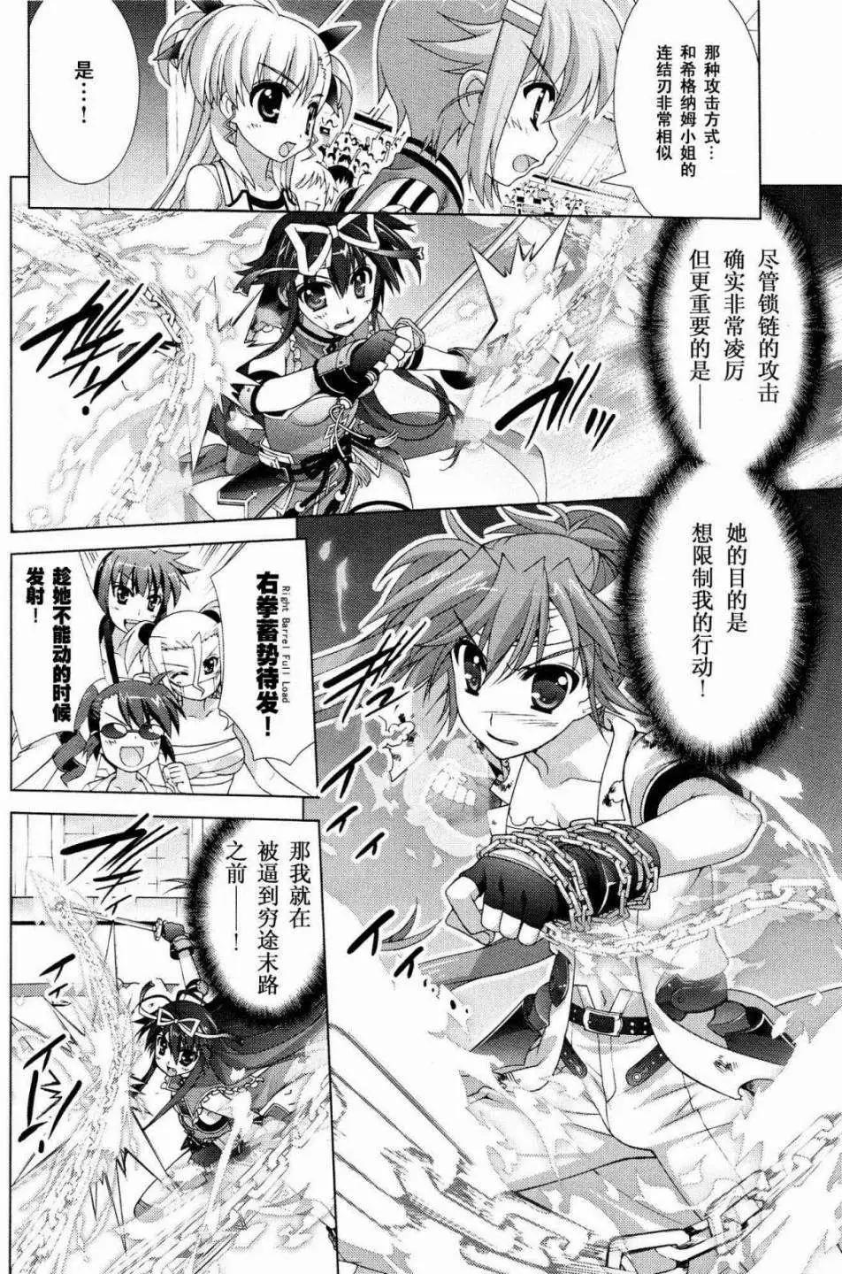第037回17