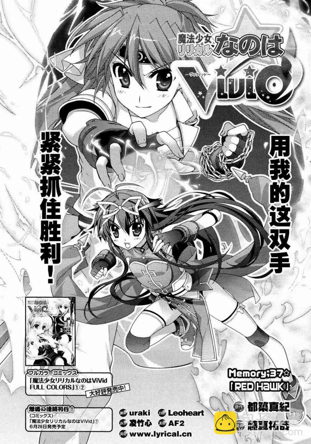 第037回2