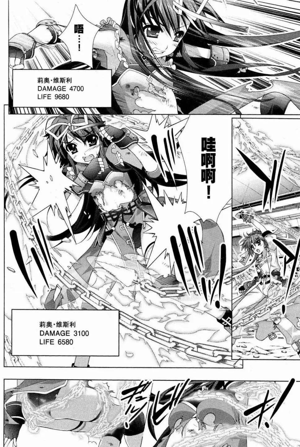 第037回21