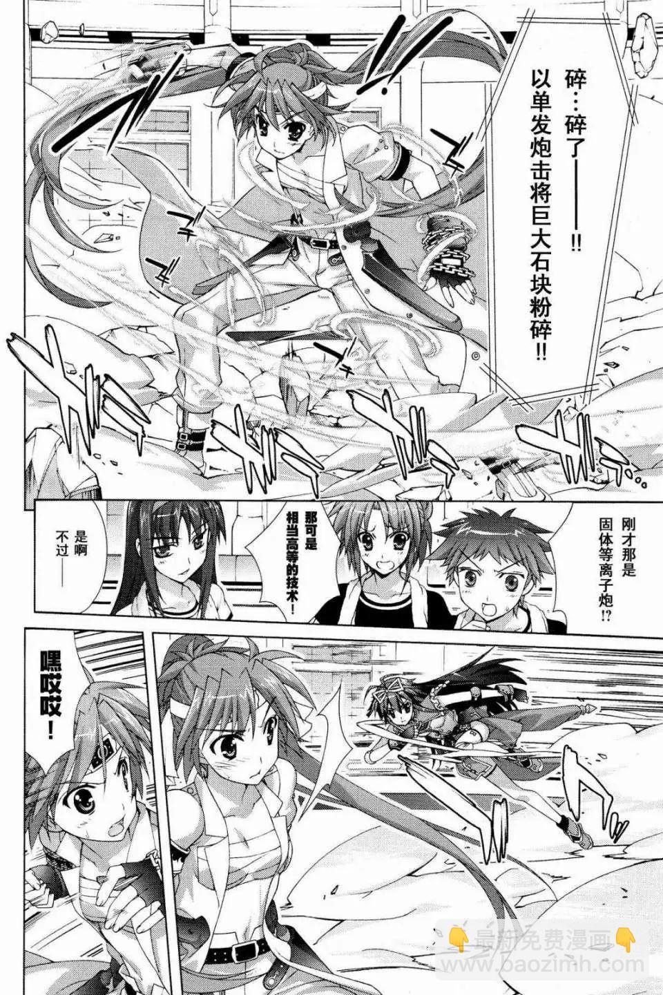 第037回5