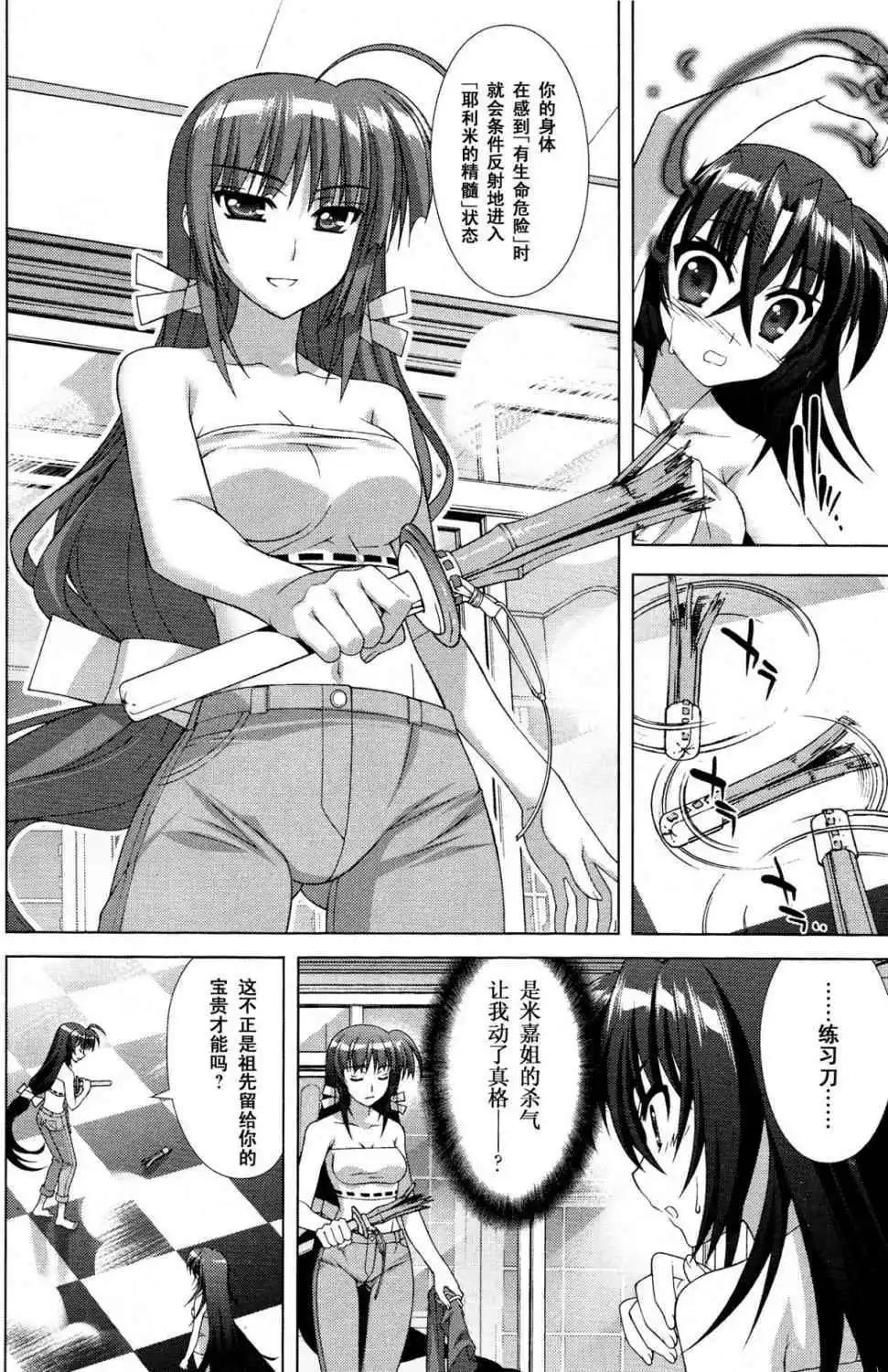 第45回10