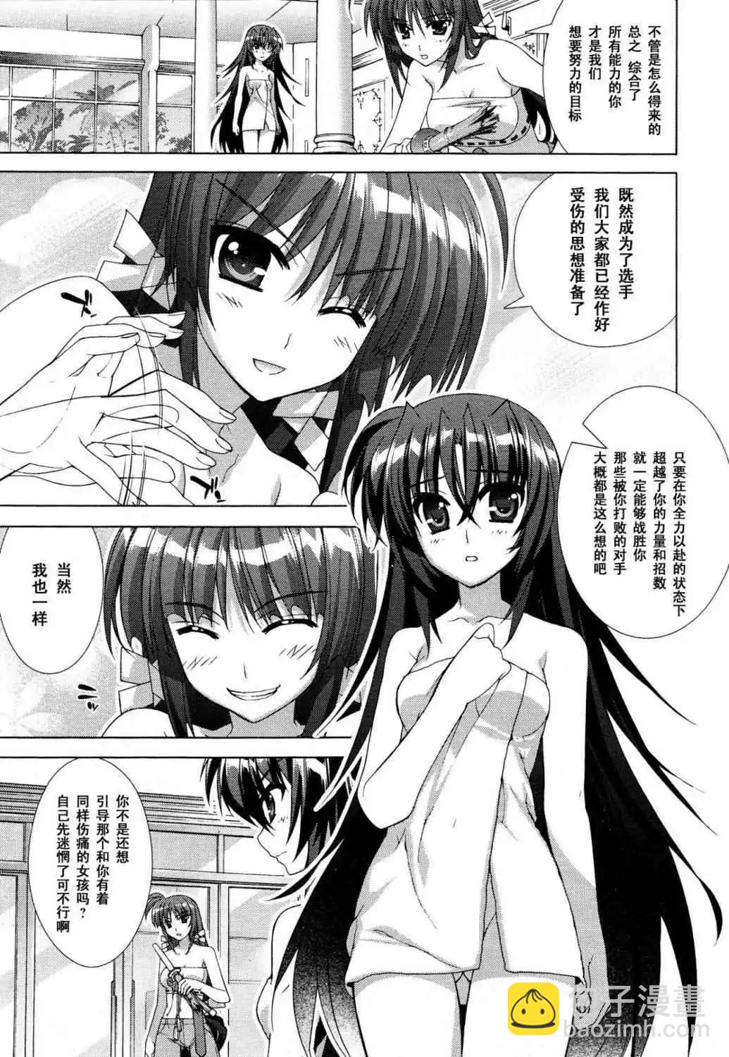 第45回11