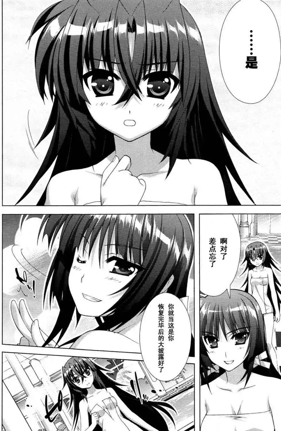 第45回12