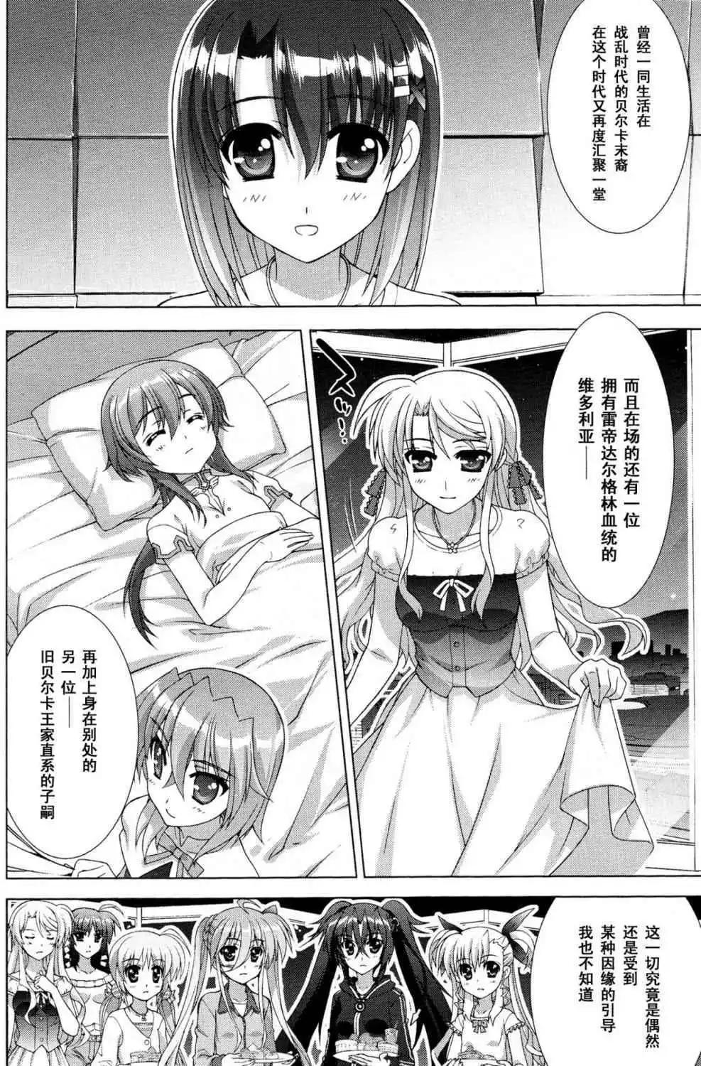 第45回25