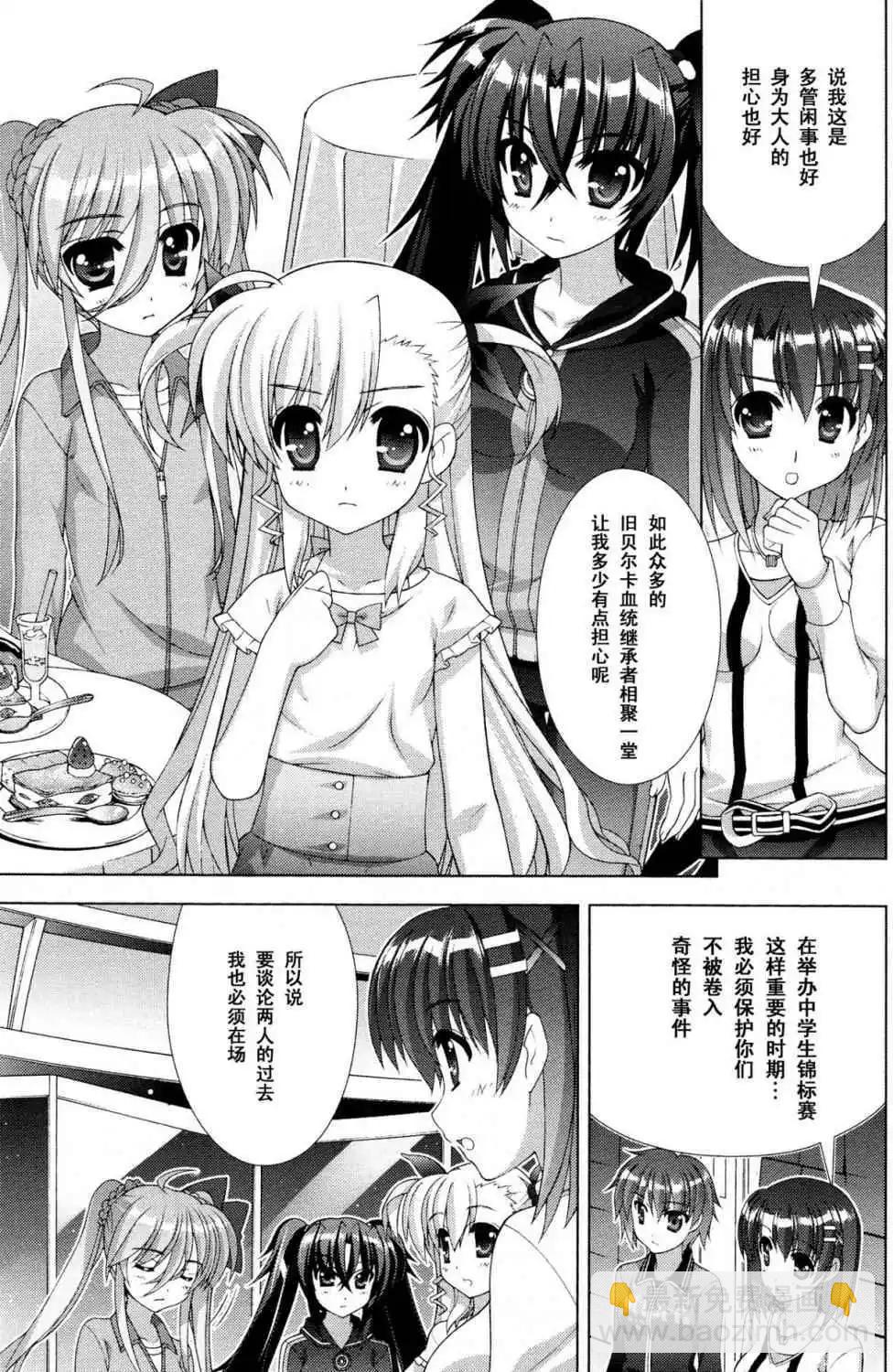 第45回26