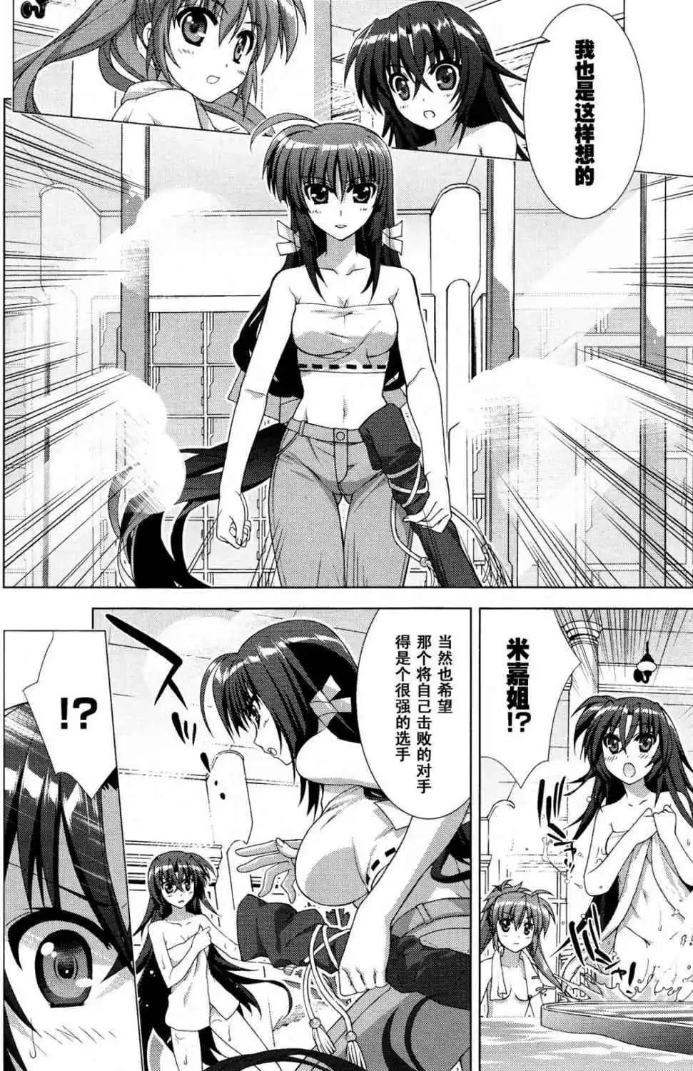 第45回7