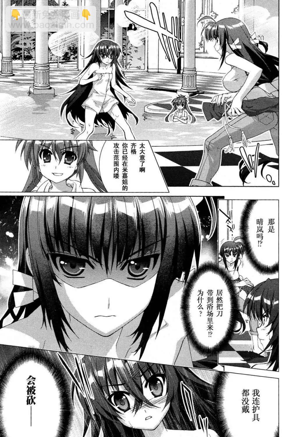 第45回8