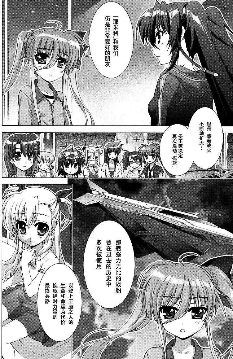 第46回11