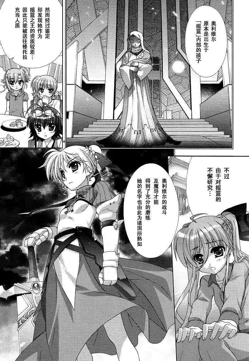 第46回12