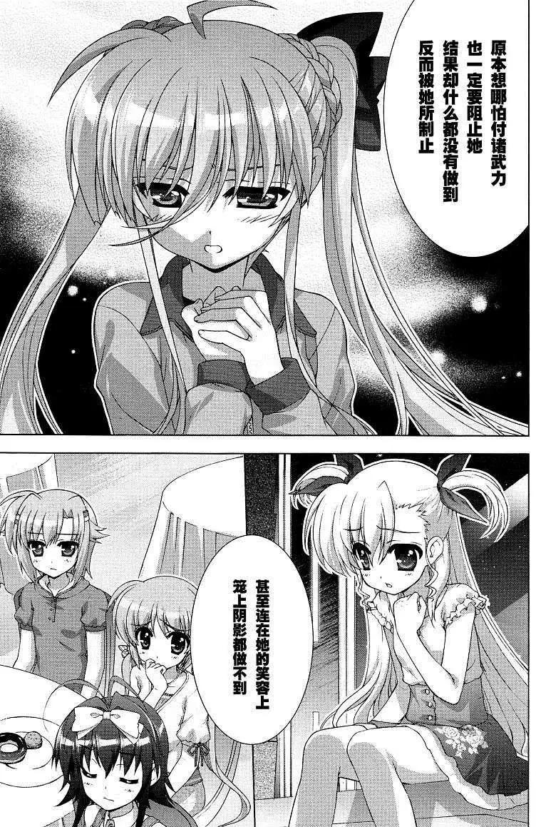 第46回14