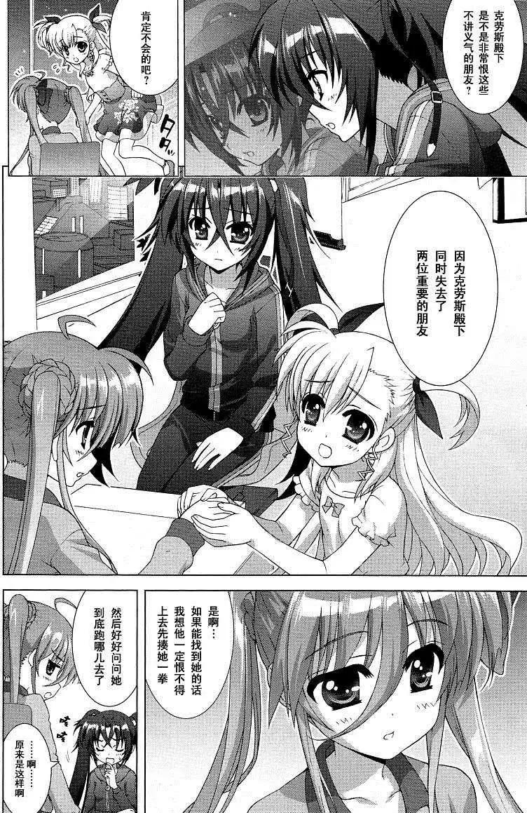 第46回17