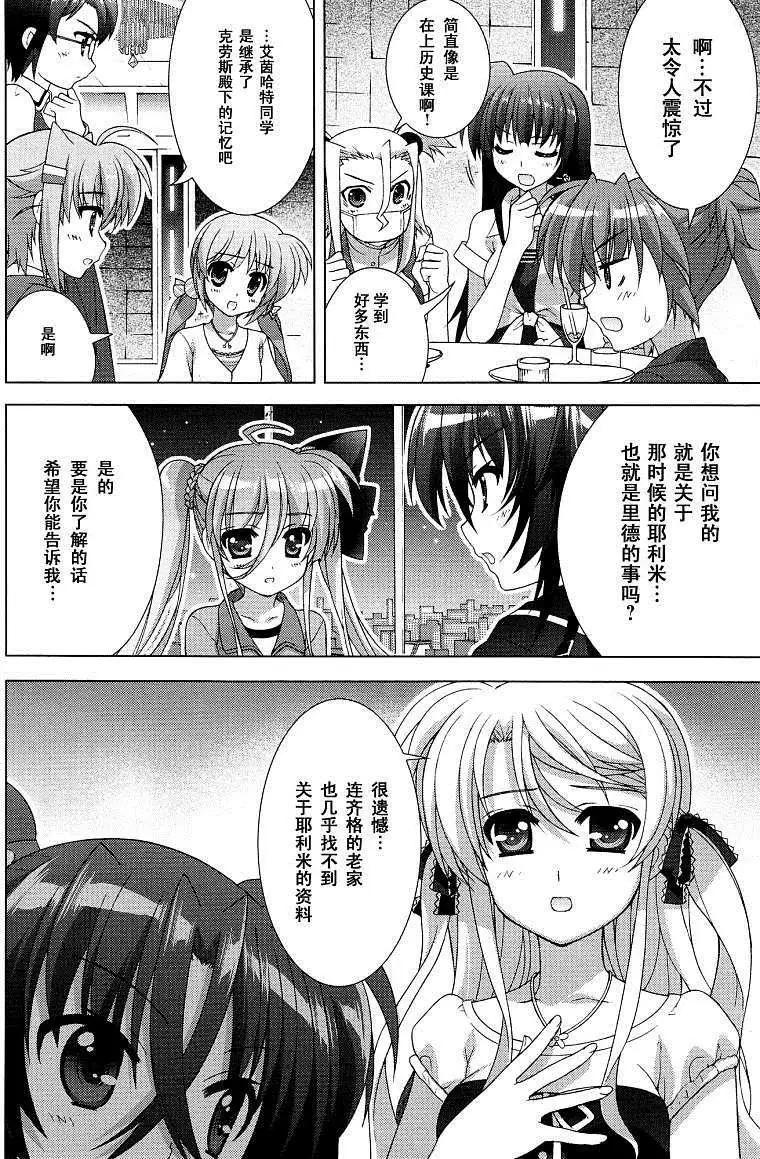 第46回19