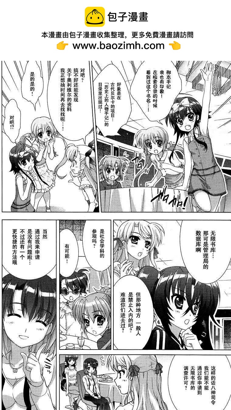 第46回21