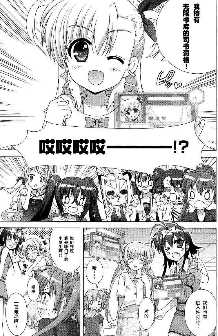 第46回22