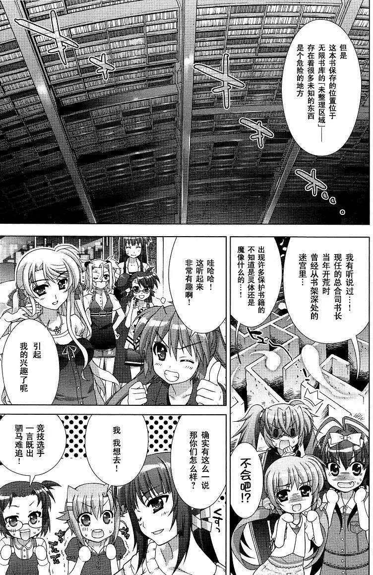 第46回26