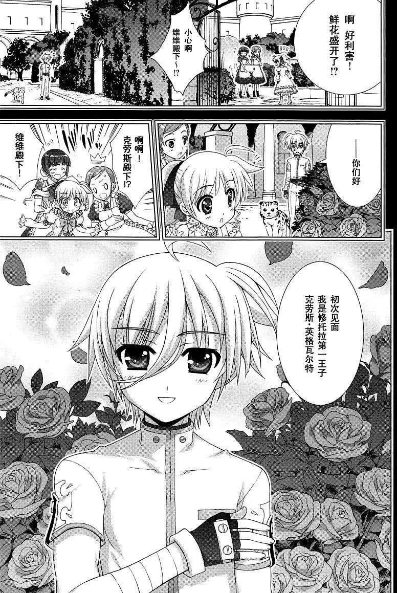 第46回3