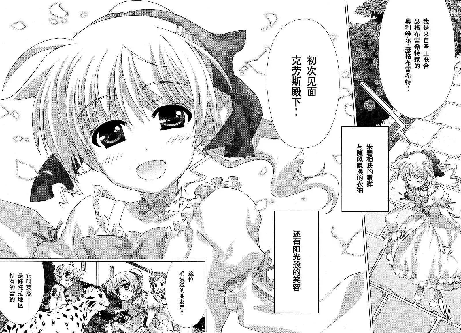 第46回4