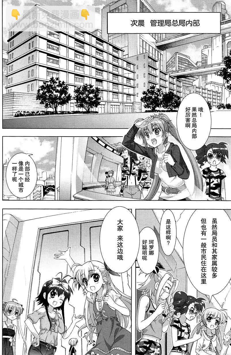 第47回11