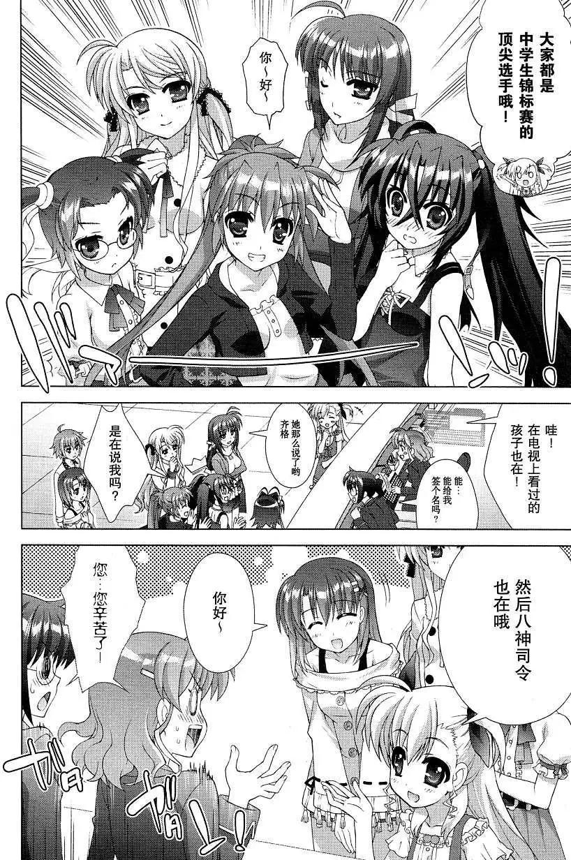 第47回13